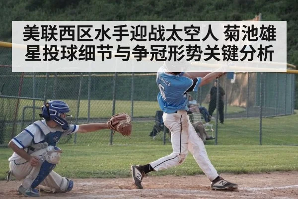 baseball batter hitting